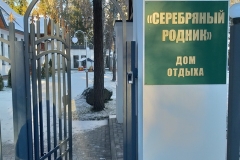 сайт6